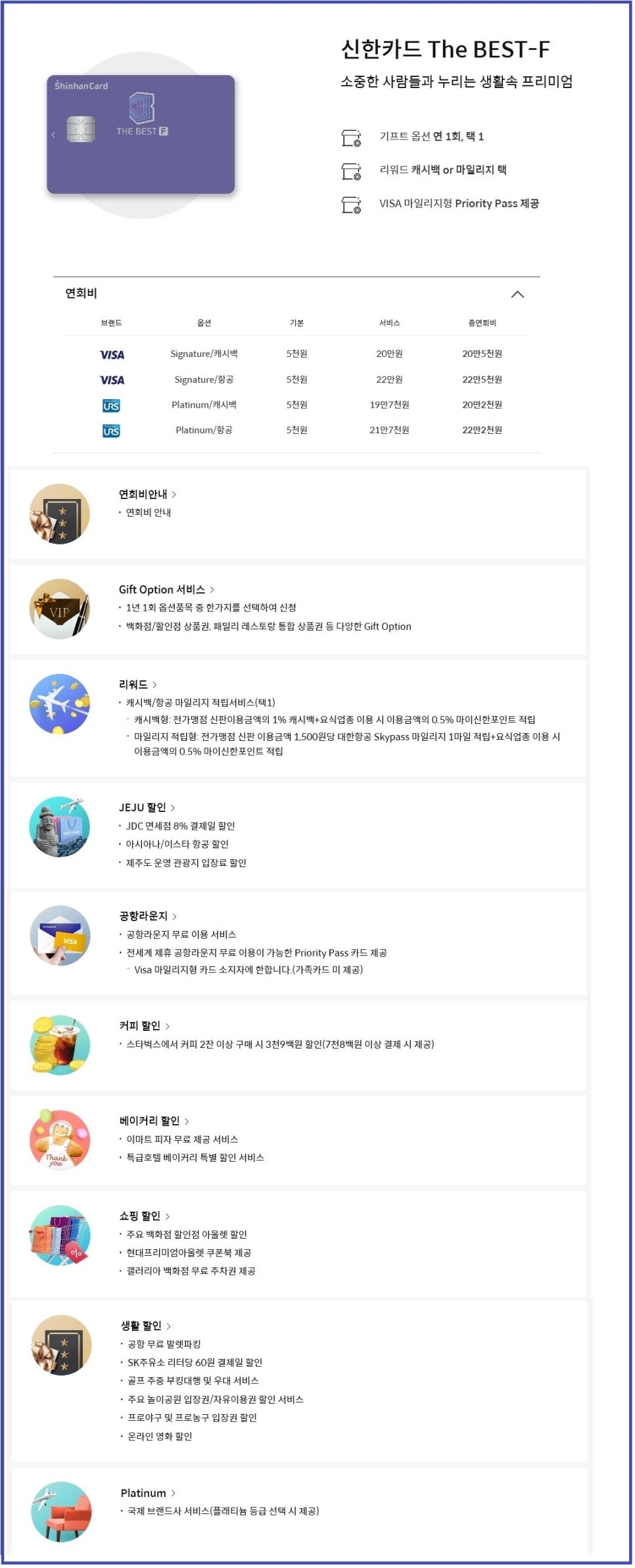더베스트할인마트 이미지