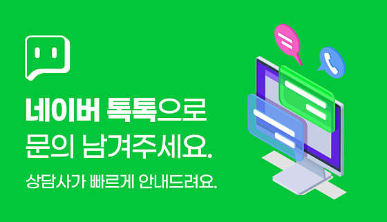 비상주사무실공유오피스라임비즈김해 이미지