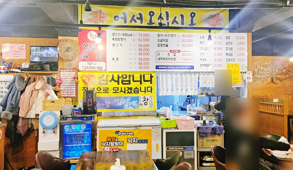 우와생고기 이미지
