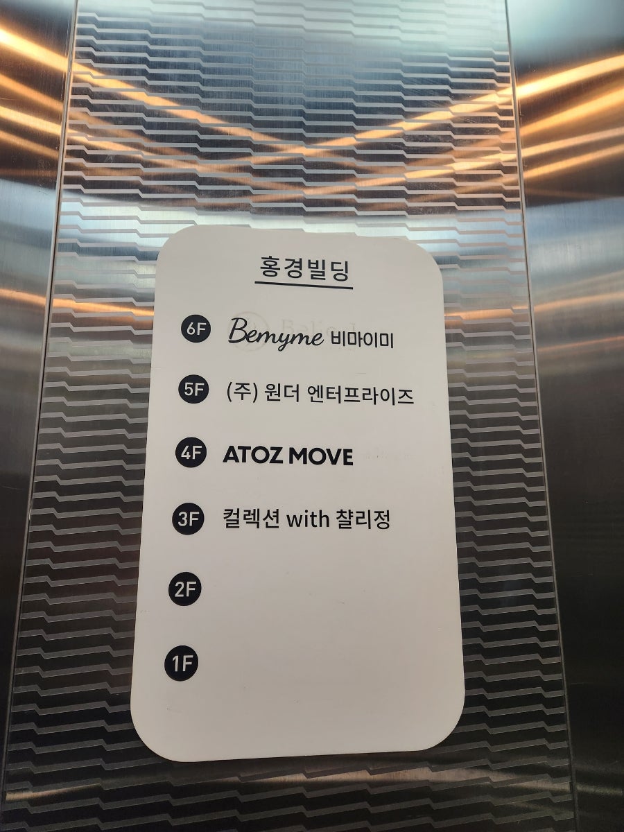 비마이미 이미지