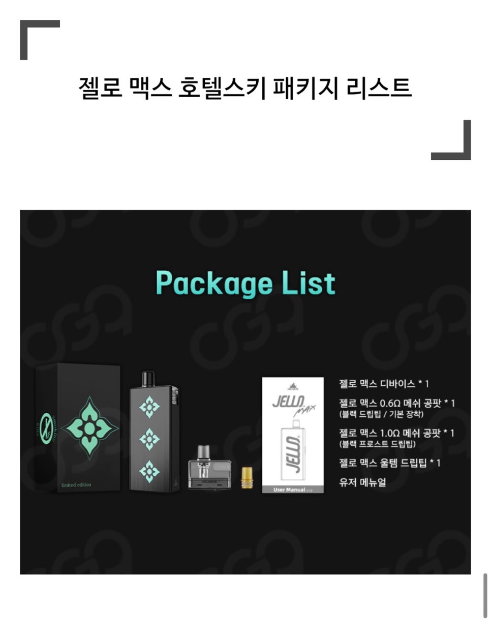잠실너구리 이미지