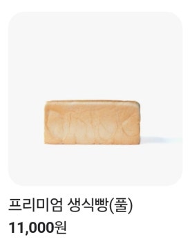 화이트리에과천 이미지