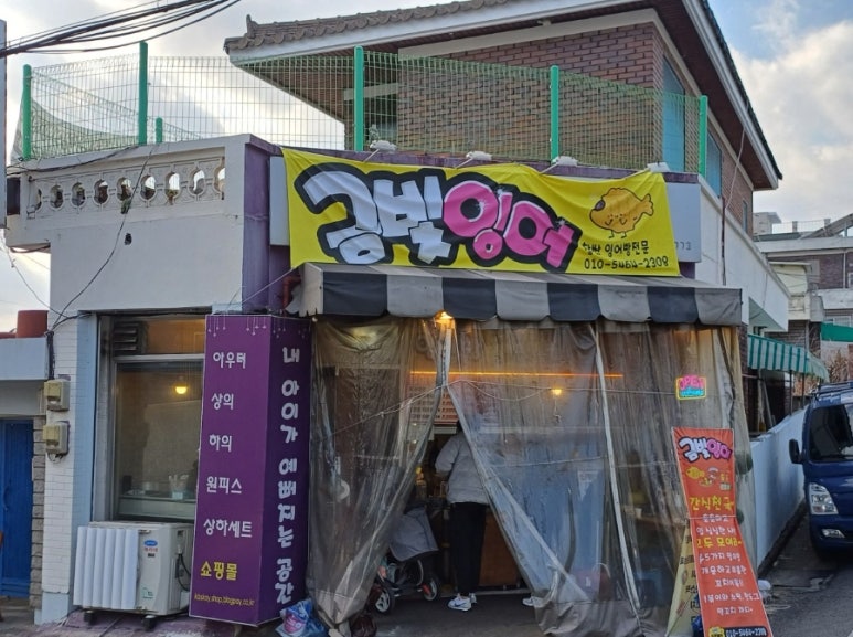 금빛잉어 이미지