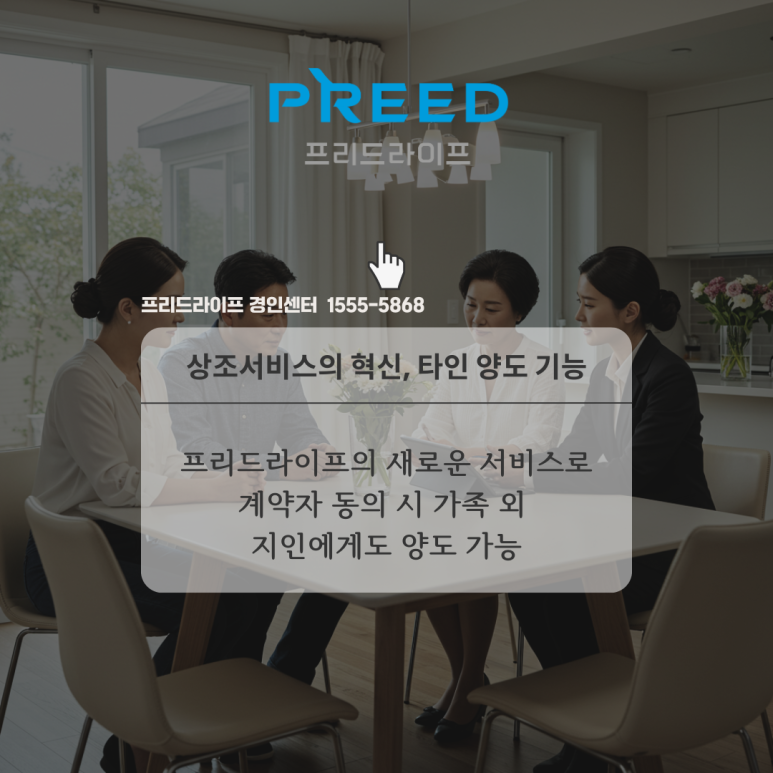 경인상조 이미지