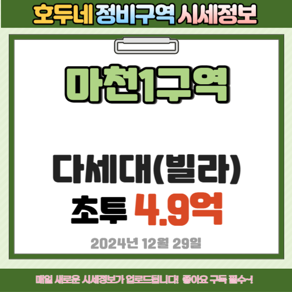 감일주택관리 이미지