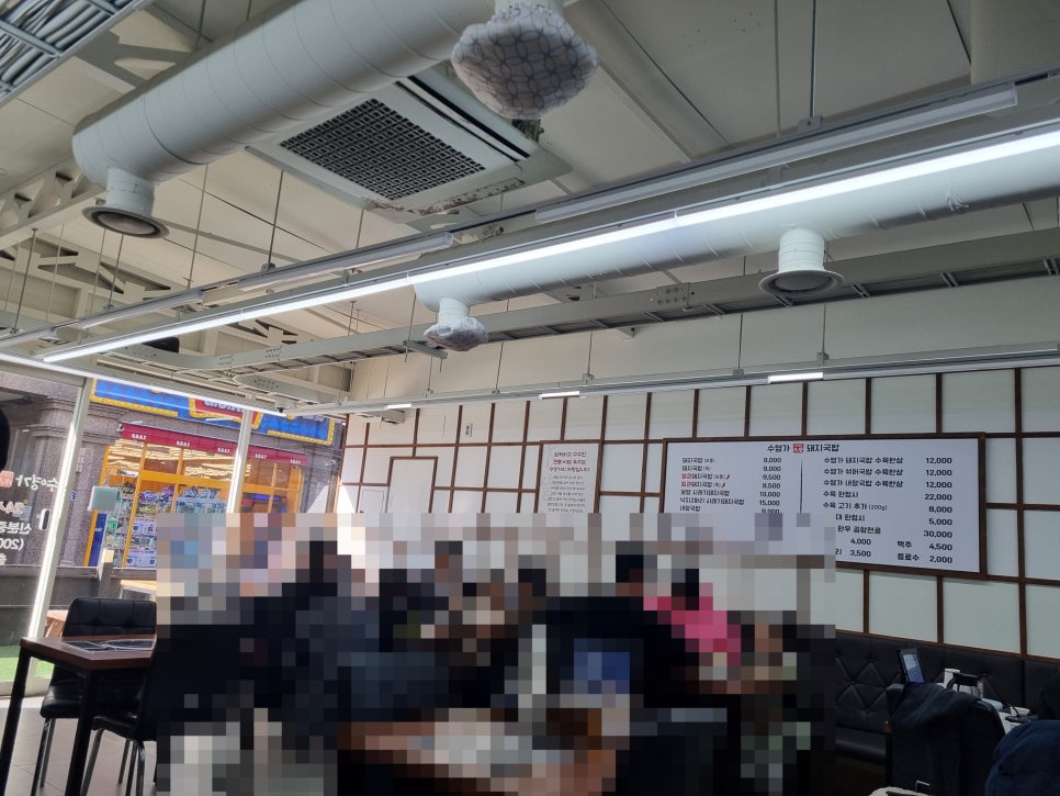 수영가 돼지국밥 이미지