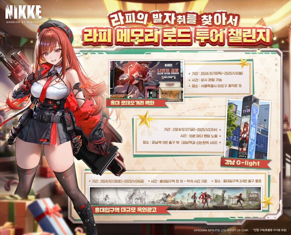 투어메모리 이미지