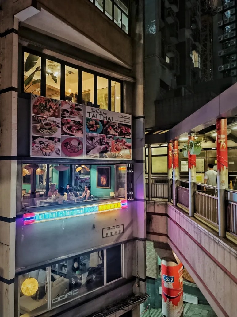 홍콩노래광장 이미지