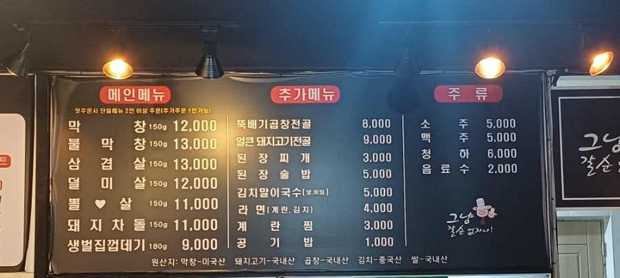 그냥갈순없자나 이미지