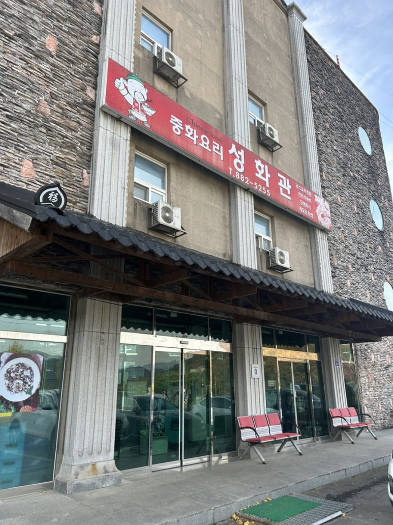 성화관 이미지