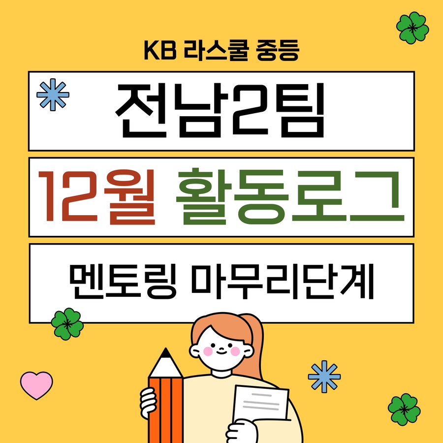 12로그 이미지