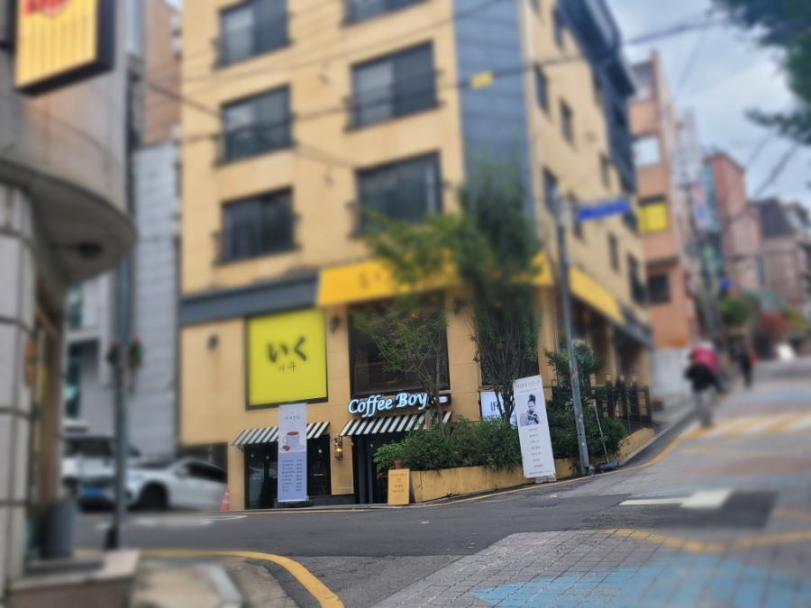 커피보이스튜디오 이미지