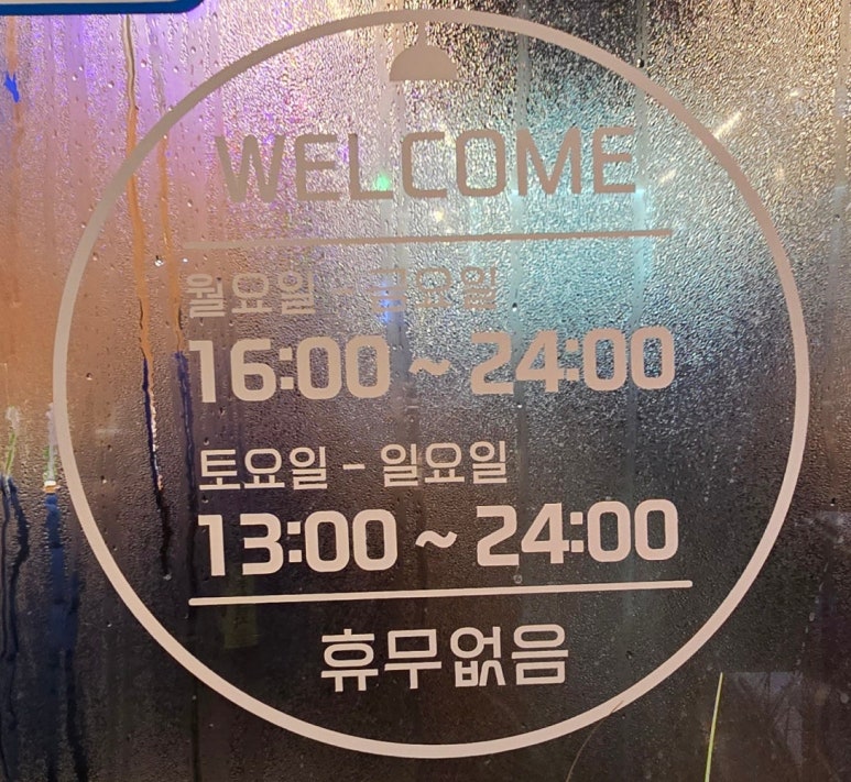 달빛키조개삼합 이미지