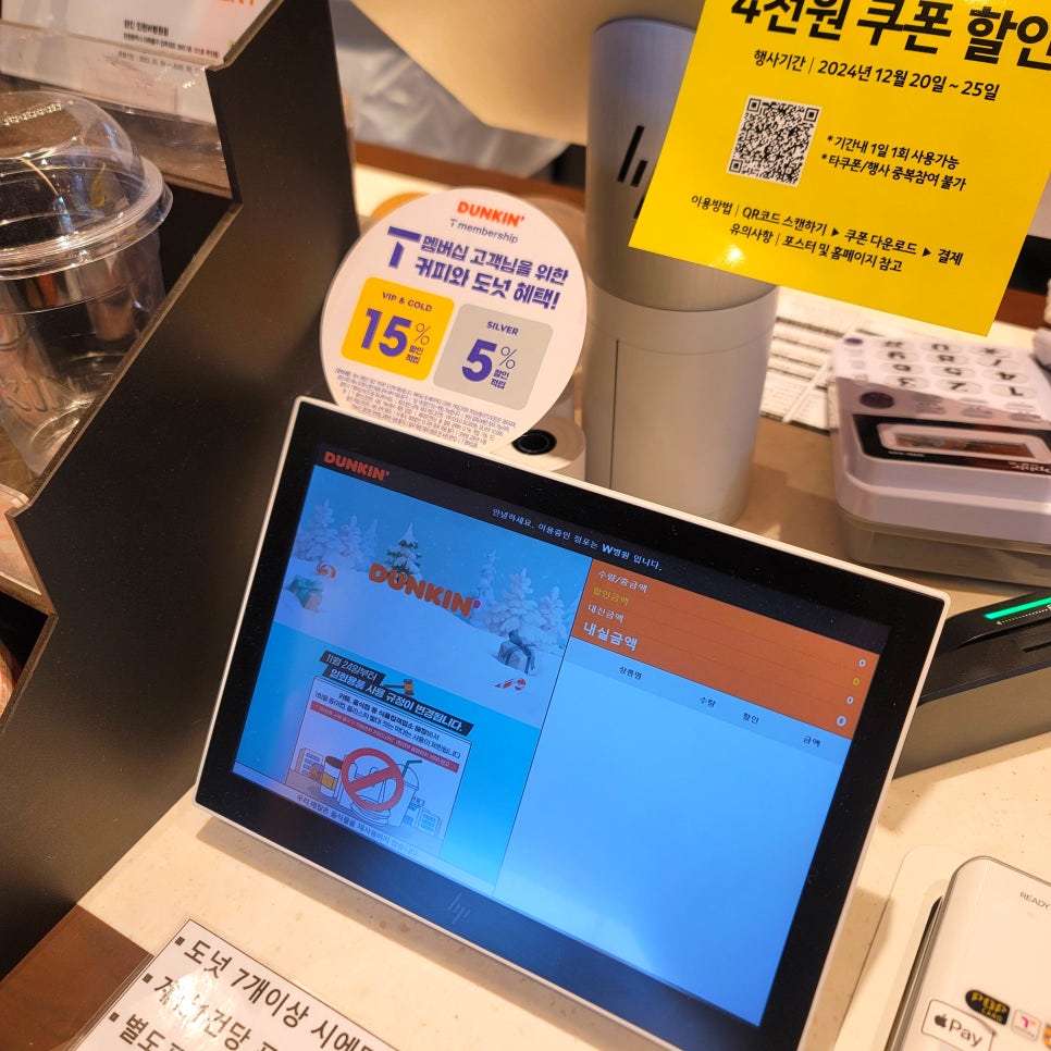 던킨인천W 이미지