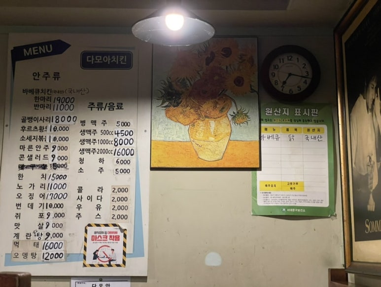 다모아호프 이미지