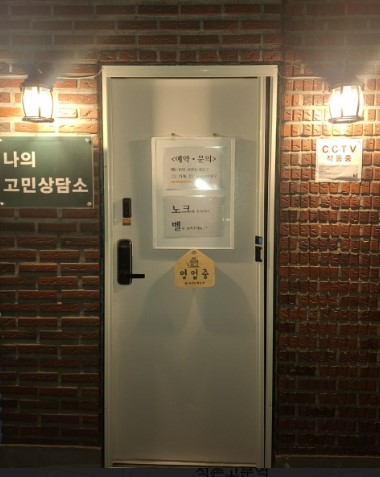 학교법인동광학원 이미지