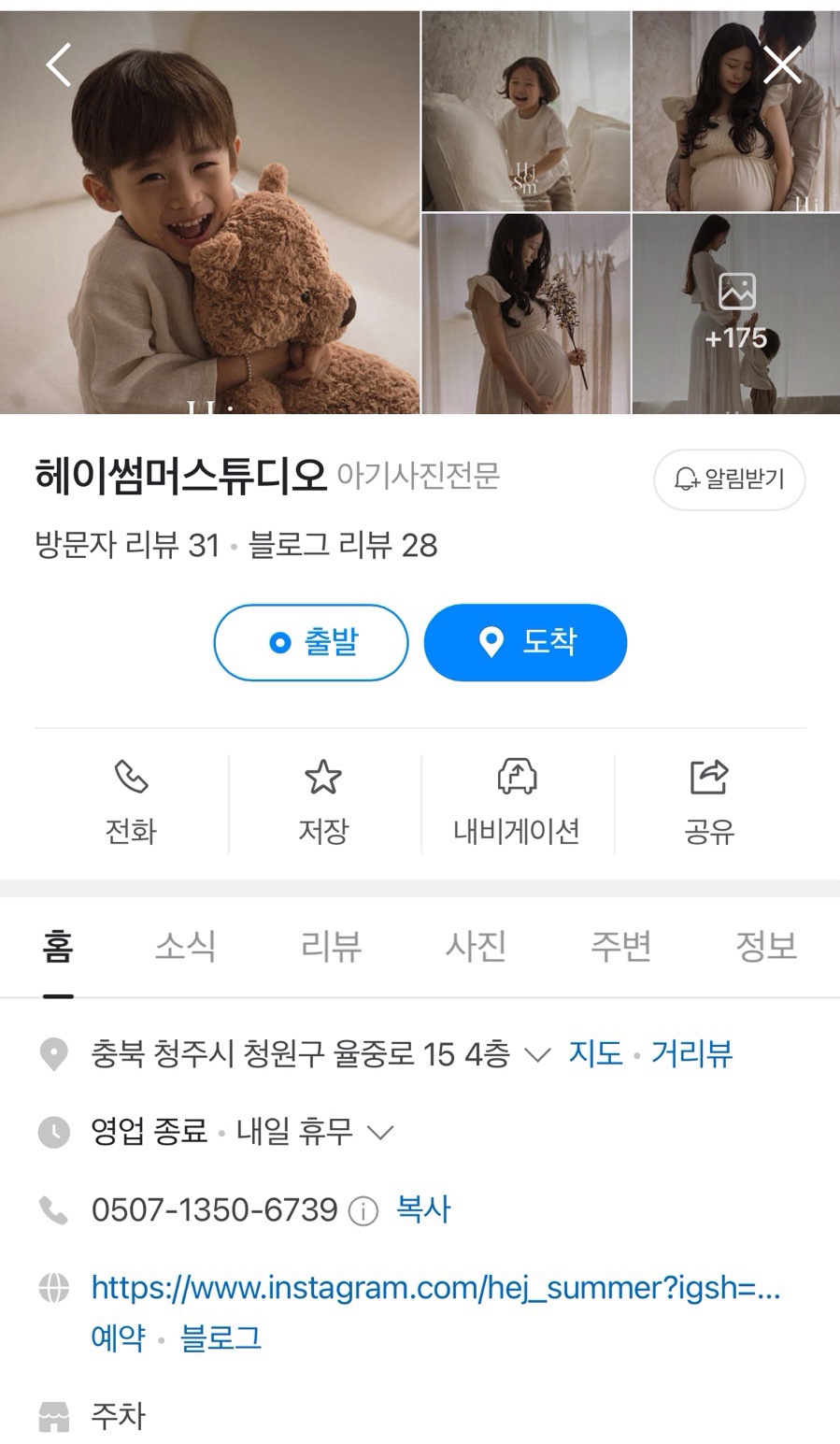 헤이썸머스튜디오 이미지