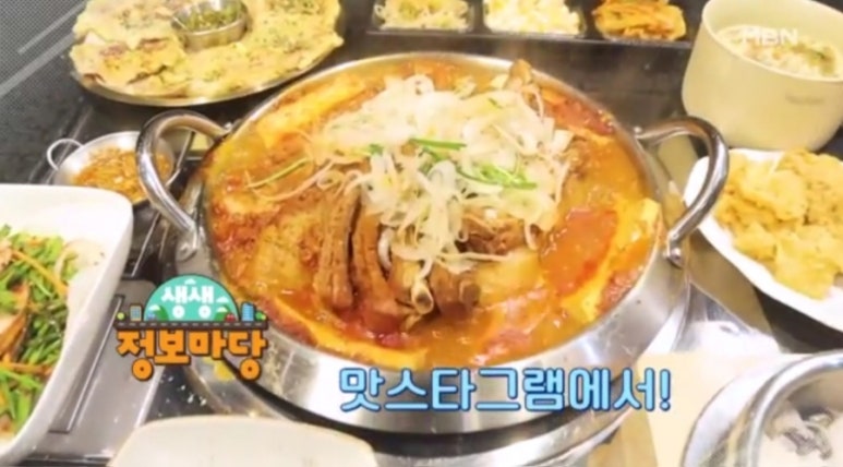 김치찜 이미지