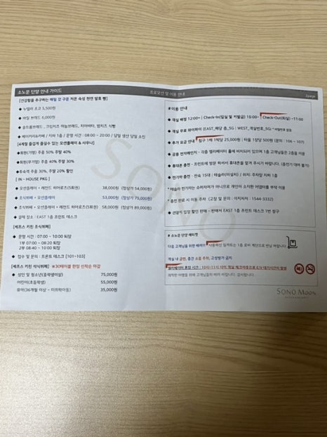 그랜드노래연습장 이미지