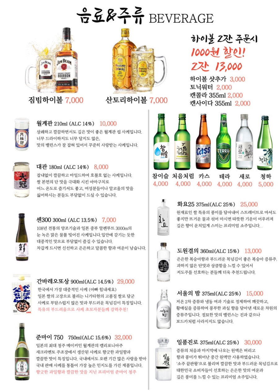 스시반상 이미지