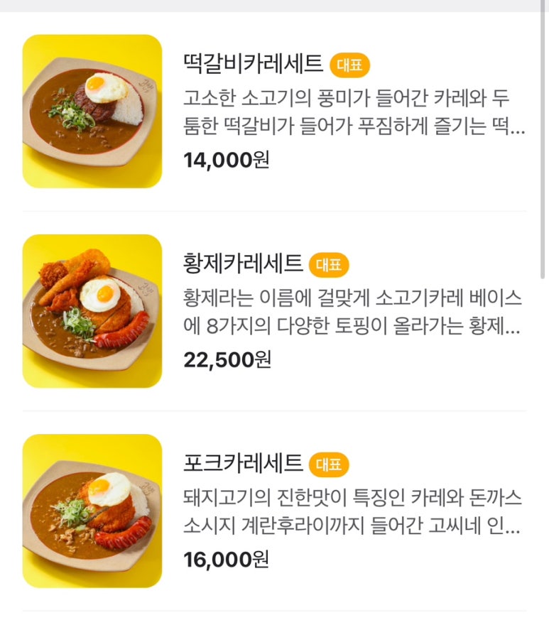 고씨네 강남역본점 이미지