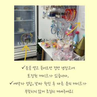 드미룬케이크 이미지