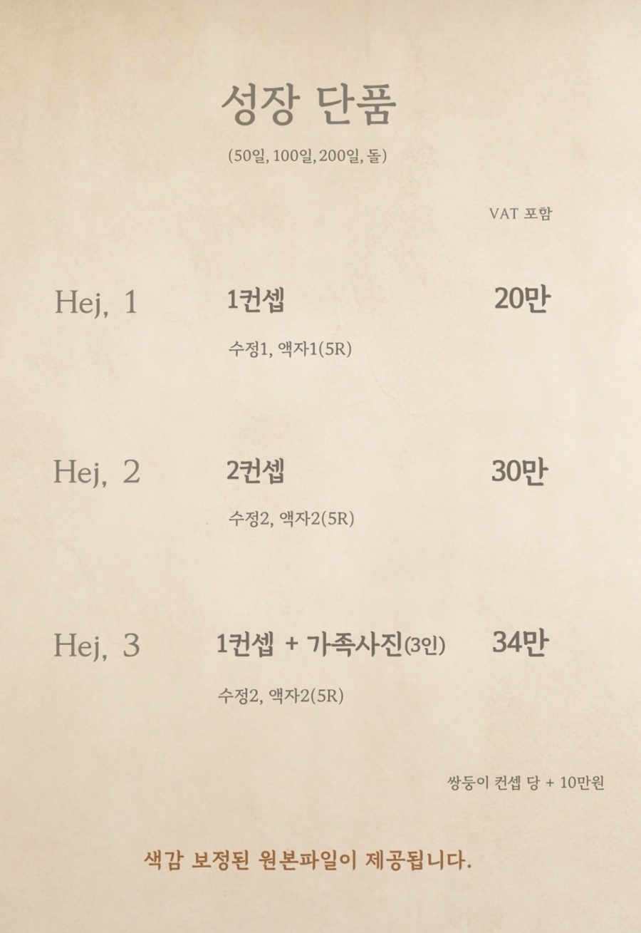 헤이썸머스튜디오 이미지