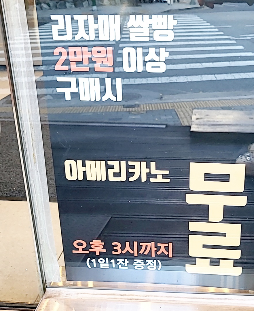 리베이커리 이미지