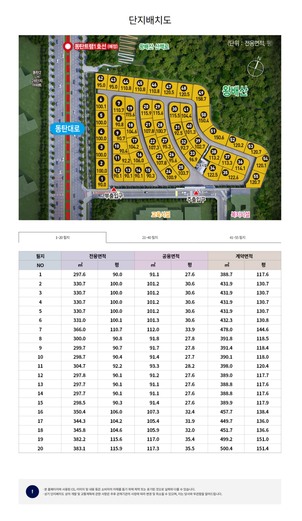더힐 이미지