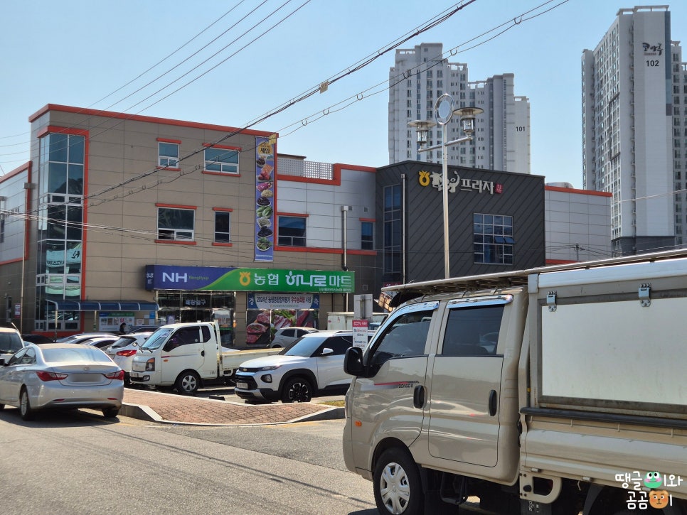 입실닭강정 이미지