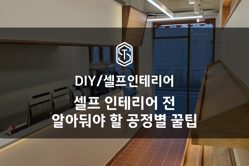 스마테리어 이미지