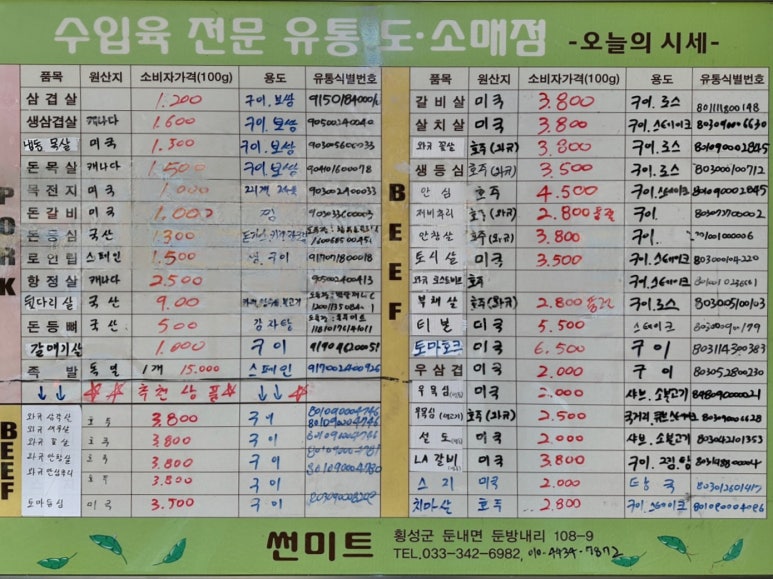 썬미트 이미지