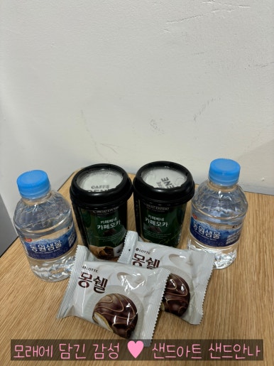 이충초등학교 이미지