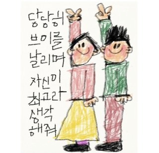 딱좋아식당 이미지