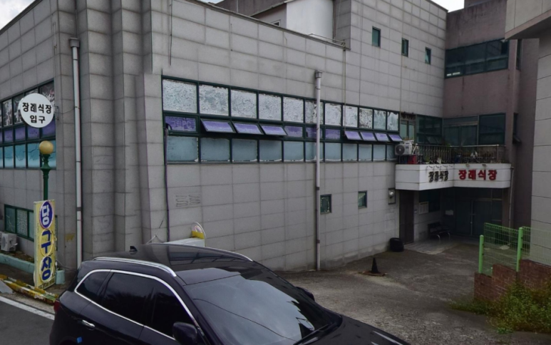 함평농업협동조합장례식장 이미지
