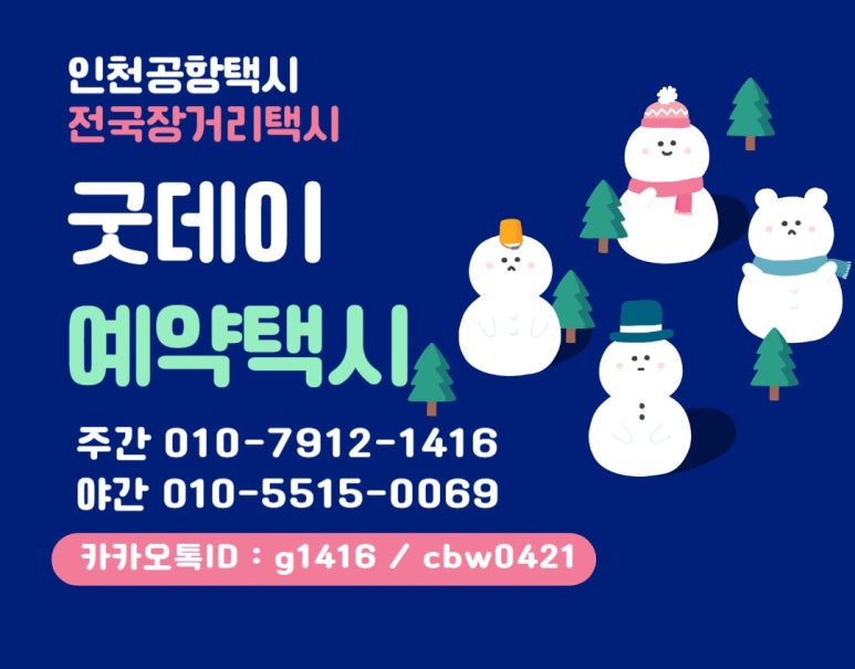 단양소백농협 하나로마트 이미지