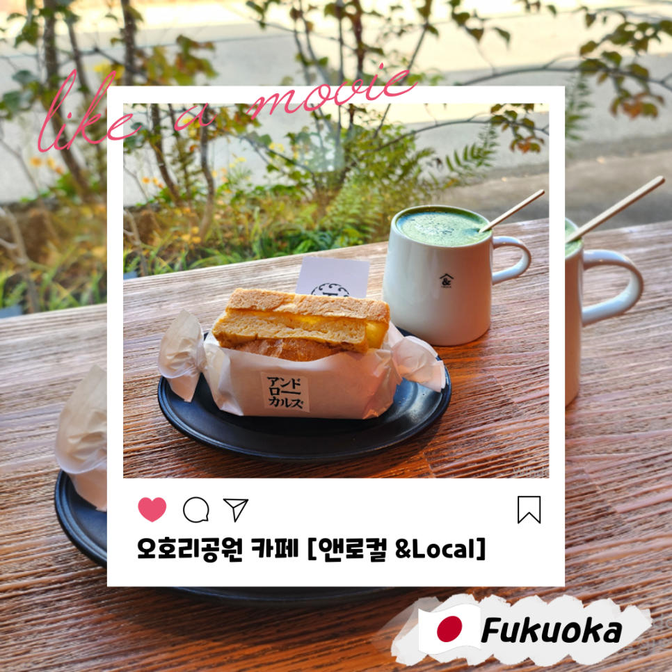 유부앤커피 이미지