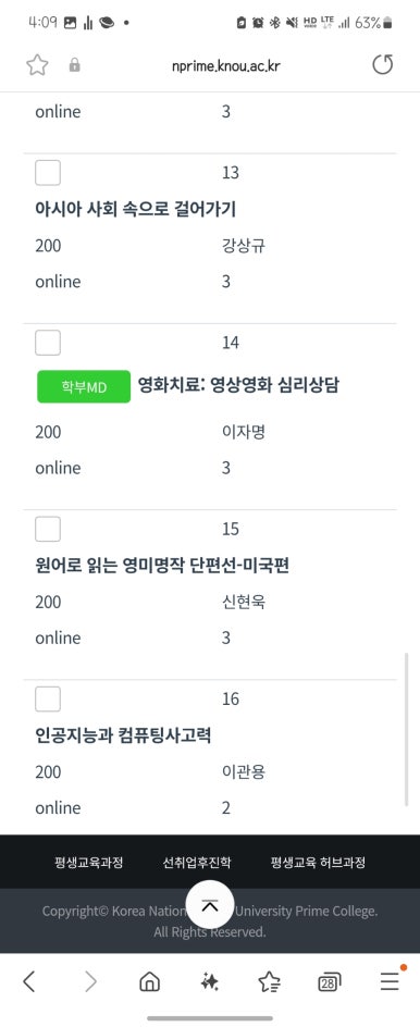 프라임통신 이미지