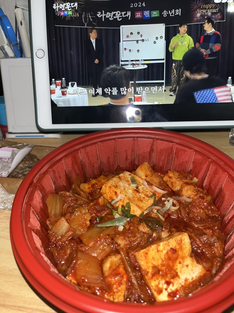 맵찌돈찌 이미지