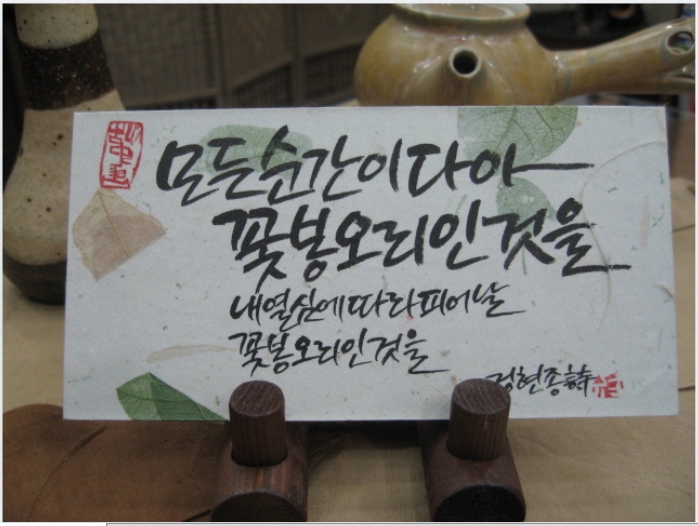 배스킨라빈스안산일동 이미지