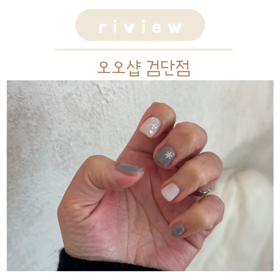 오오샵 이미지