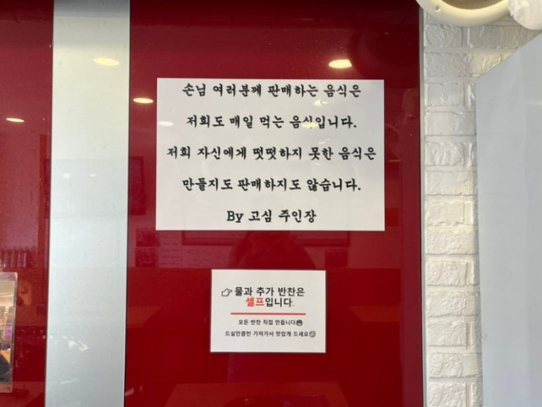 고기를담다 이미지