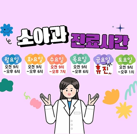 삼성웰니스의원 이미지