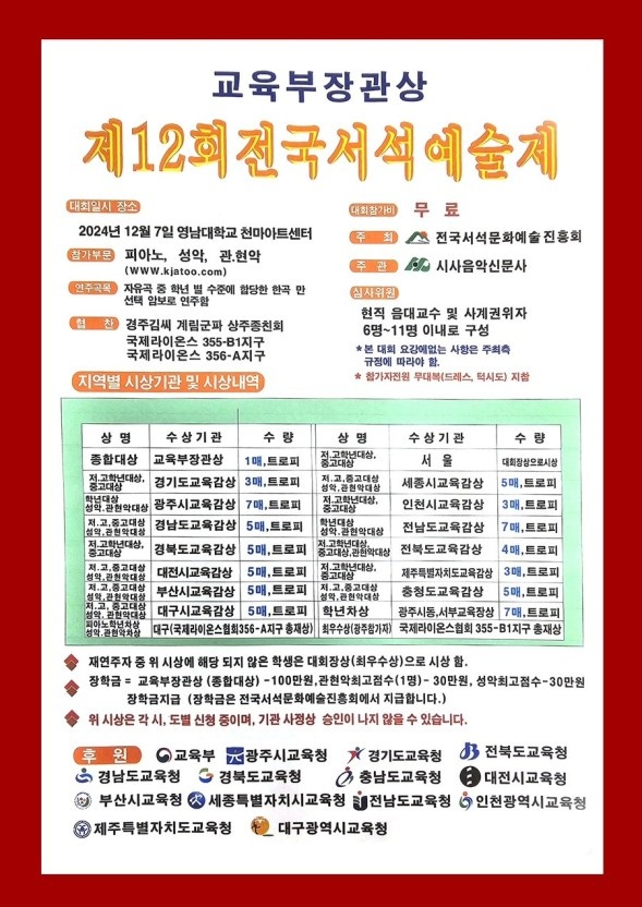 아인음악학원 이미지