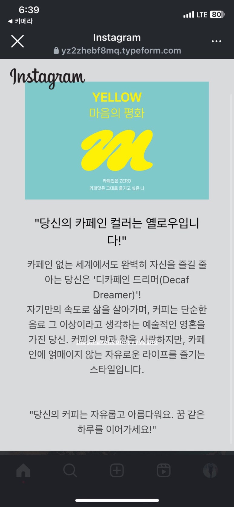 마팔레트 이미지