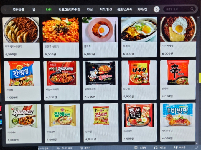 쓰리팝PC 이미지