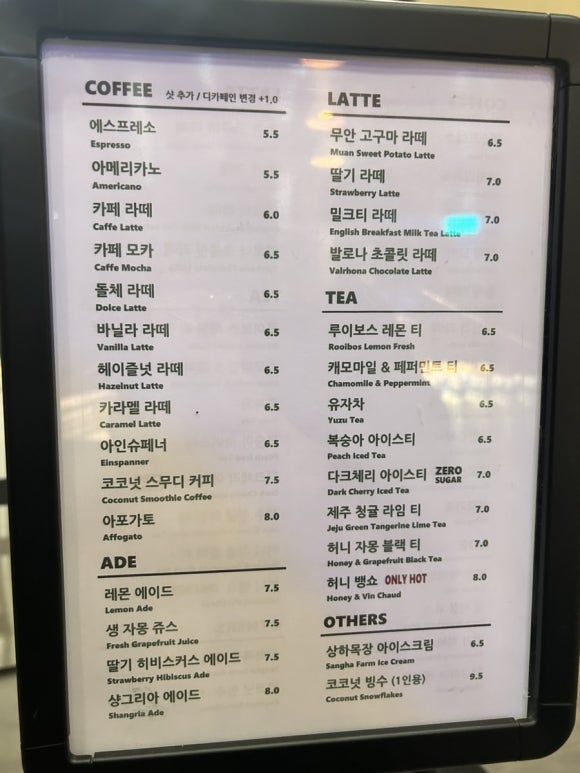 카페시온 이미지