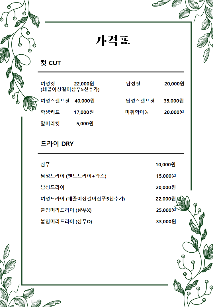 미나네 이미지