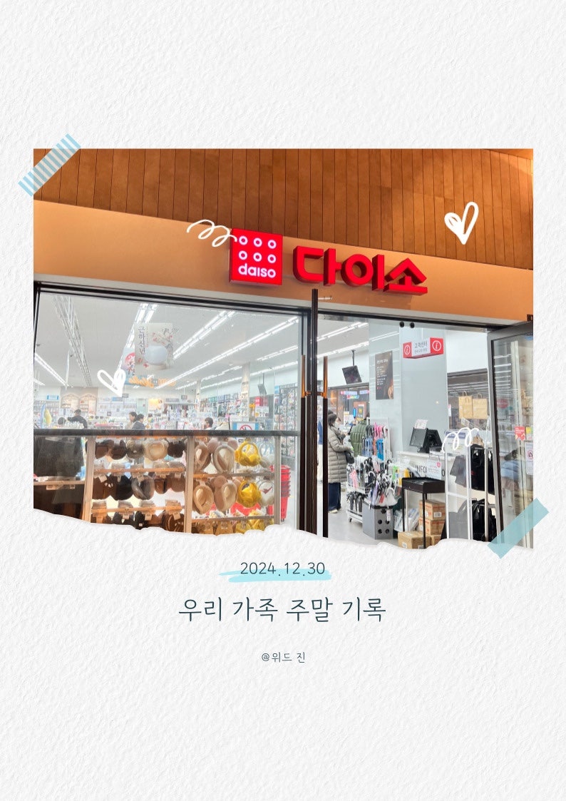 현풍닭칼국수W 이미지