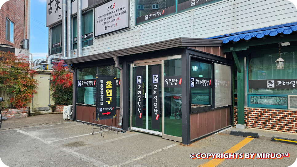 고래당구장 이미지